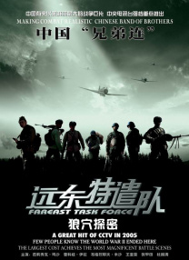 亚洲最大激情网